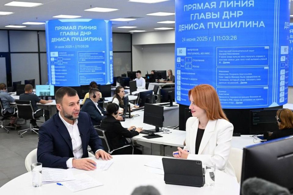 Сегодня, 24 июня, состоялась прямая линия Главы ДНР Дениса Пушилина, в ходе которой жители региона получили возможность обсудить важные темы
