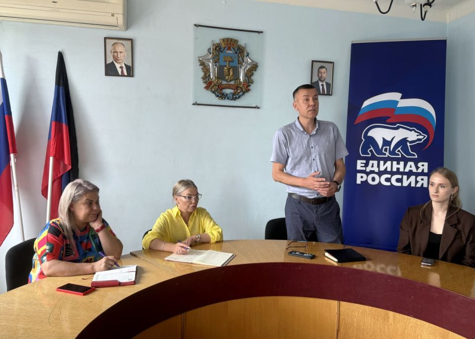 Иван Адамец: В Управе Куйбышевского внутригородского района прошла встреча представителей Микрокредитной компании ДНР с местными предпринимателями