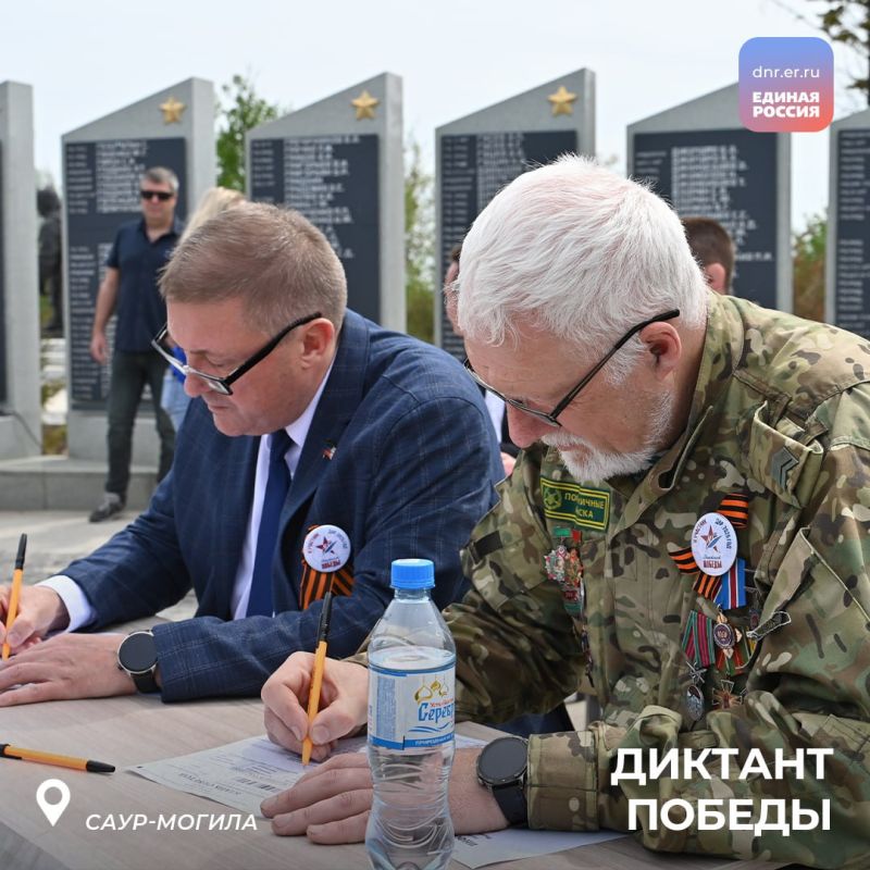 Андрей Бедило: Более 2,75 миллиона человек приняли участи в этом году в Международной акции Единой России «Диктант Победы»