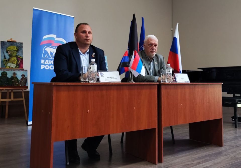 24 июня прошла IV Конференция Торезского местного отделения партии "Единая Россия"