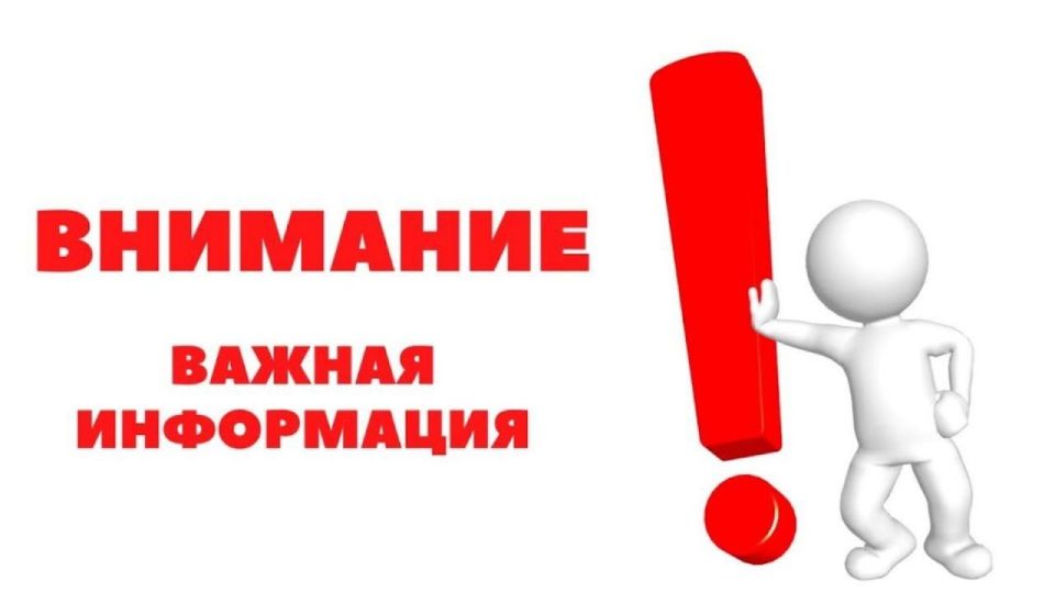 ����������� ��������� �� 01.11.2025. ���������