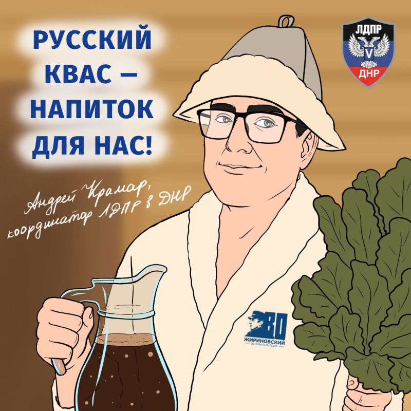 Андрей Крамар: Молодежная организация ЛДПР в ДНР – дружная команда из активных и креативных ребят