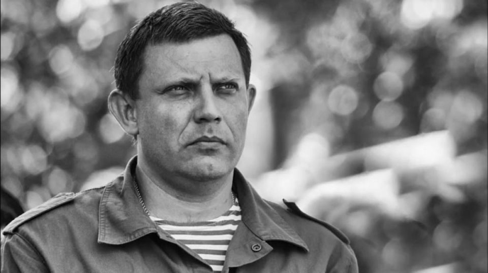 Константин Кузьмин: Сегодня земной день рождения легендарного «Бати», первого Главы Донецкой Народной Республики