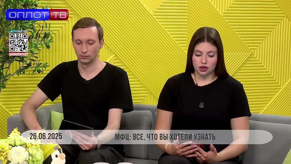 ������� ����: ��, ��� �� ������ ������� �� 26.06.2025