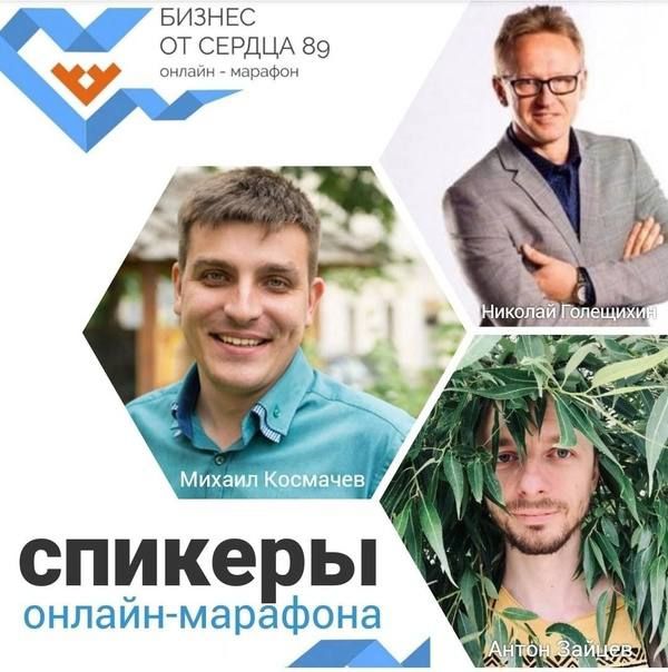 Ямальские социальные предприниматели осваивают креативные индустрии и маркетплейсы в рамках Дня социального предпринимательства