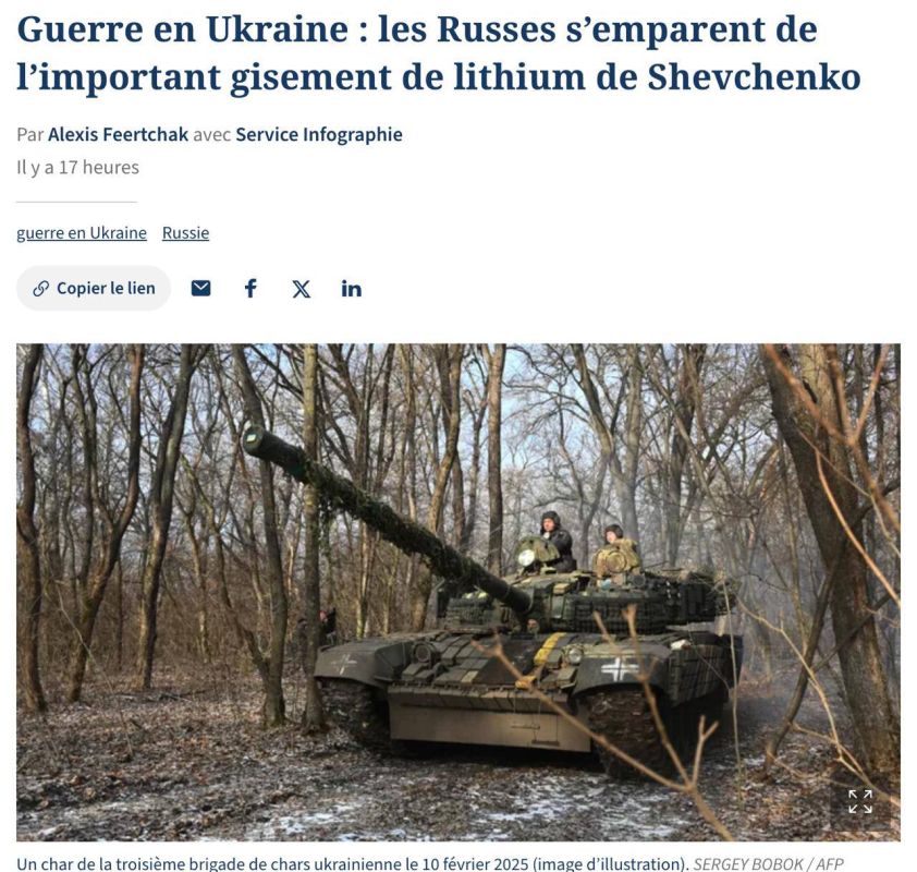 ������ ��������� ������ �� ������� ������������� ����� �� �������, �������� Le Figaro
