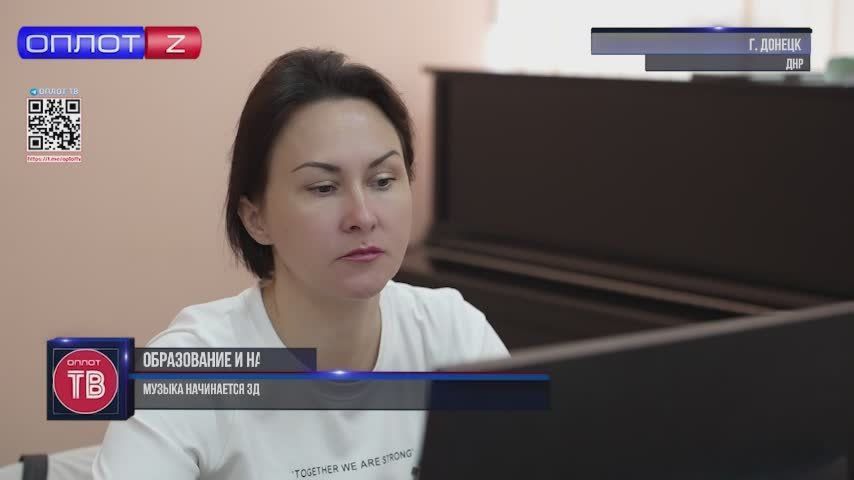 Олег Трофимов: В Донецкой государственной музыкальной академии идёт вступительная кампания