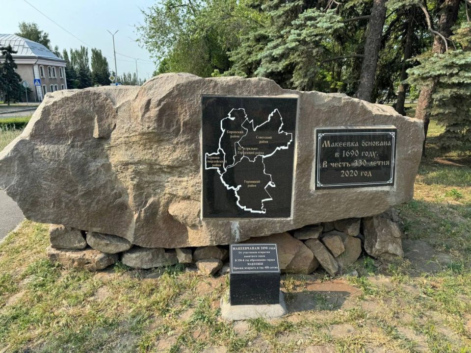 Александр Малькевич: Макеевка: чем этот город может удивить?