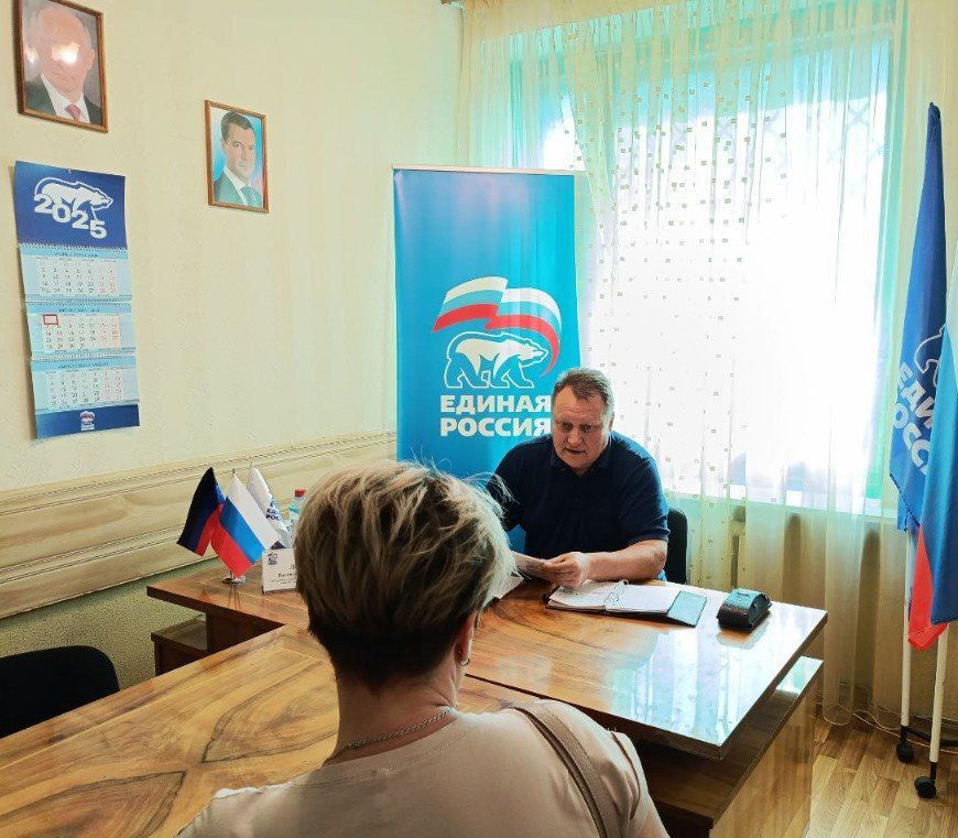 Валентин Левченко: Сегодня, в общественной приемной партии "Единая Россия" Киевского района провел очередной прием граждан