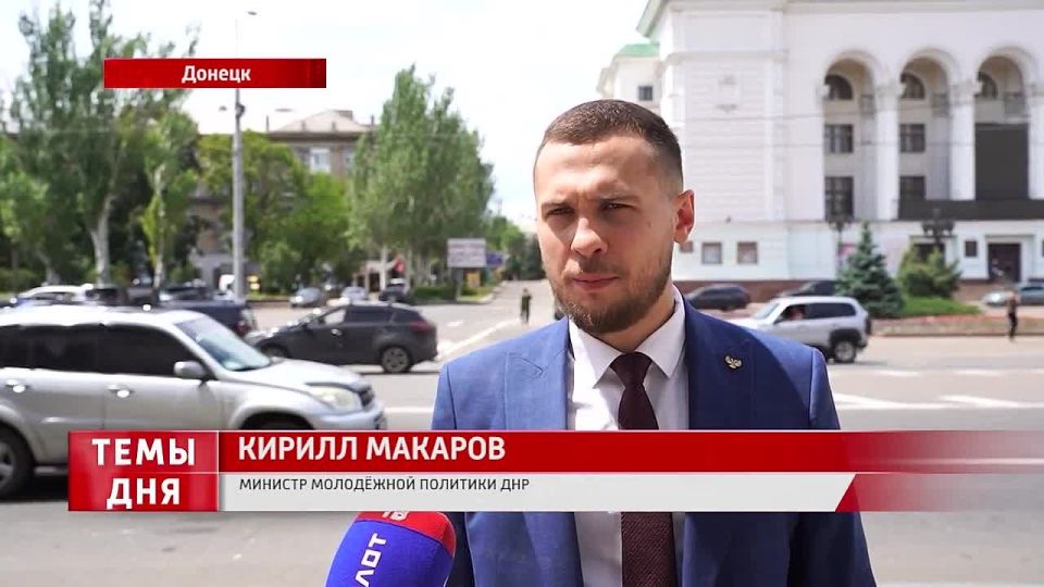 Героическая молодежь ДНР отмечена государственными наградами в День молодежи