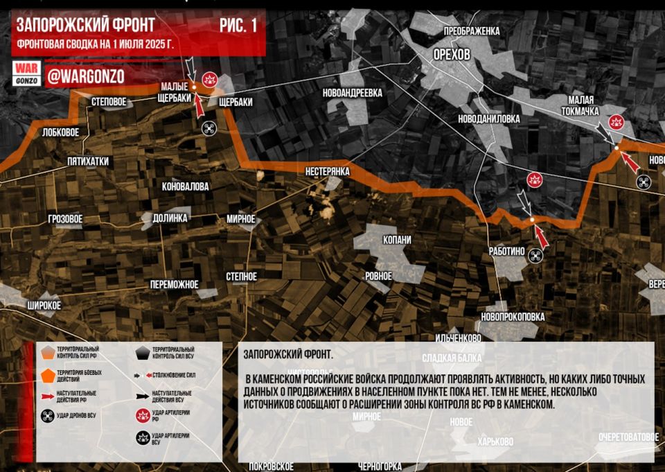 WarGonzo:     01.07.2025