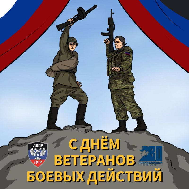 Андрей Крамар: День етеранов боевых действий – особая дата для Донбасса