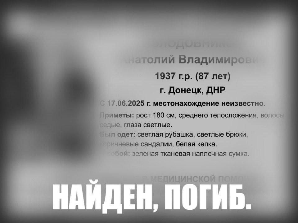 #��������. � ���������, ������������ �������� ������������ �� �������, ������� ������ 17.06.2025 ���� ������ ������ �������� �������� �������������� �������! �����������