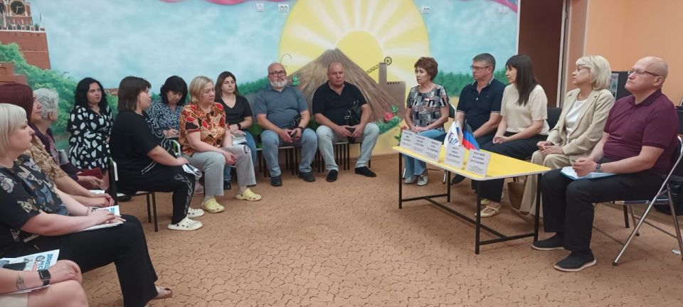 "Встреча с трудовым коллективом"