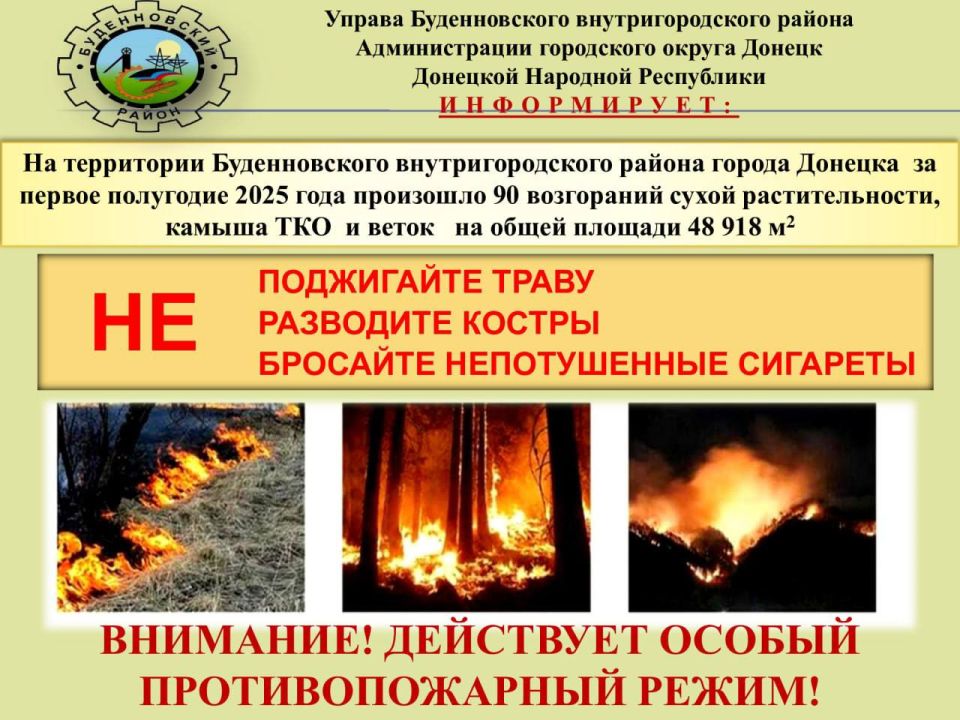 Михаил Меренков: ВНИМАНИЕ ВАЖНАЯ ИНФОРМАЦИЯ