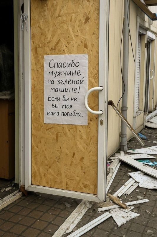 &quot;    !    ,   ...&quot;