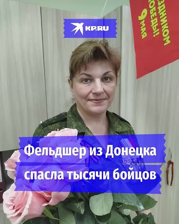 «Не колеблясь, предложила свою помощь»: Военный фельдшер из Донецка Татьяна Передерий спасла тысячи раненых бойцов