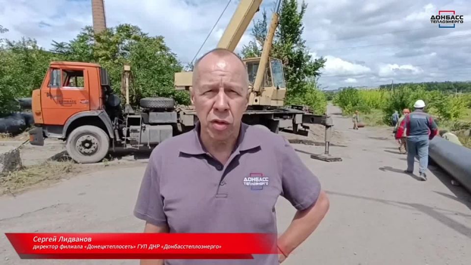 КАК ПРОХОДИТ ЗАМЕНА МАГИСТРАЛЬНОГО ТРУБОПРОВОДА, ОБЕСПЕЧИВАЮЩЕГО ТЕПЛОМ ЖИТЕЛЕЙ ДОНЕЦКОГО МИКРОРАЙОНА ТЕКСТИЛЬЩИК
