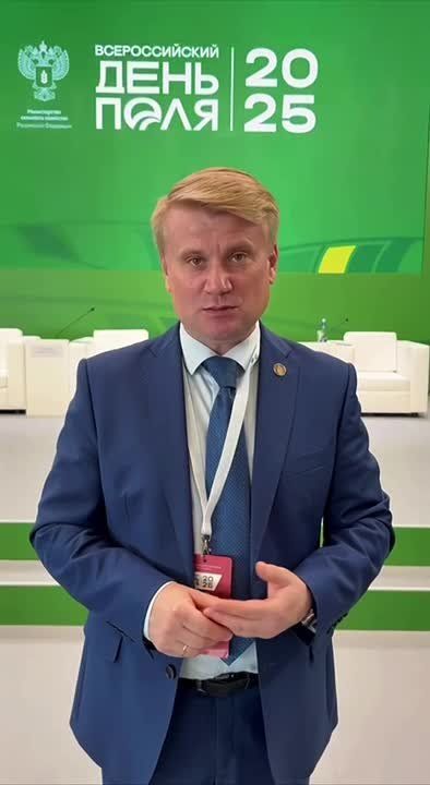 Артем Крамаренко: Волгоград | Всероссийский День поля