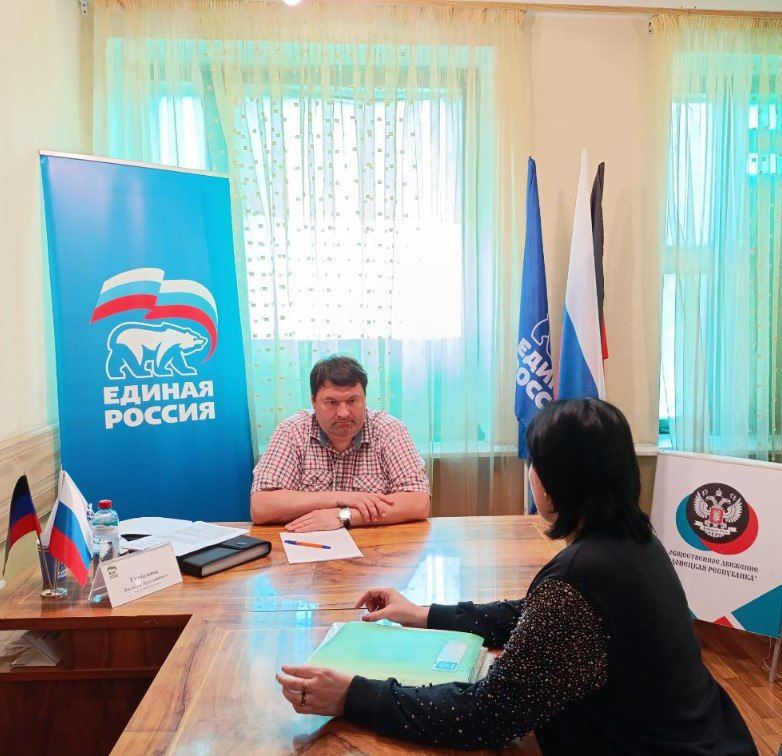 Валентин Левченко: В общественной приемной партии "Единая Россия" Киевского района города Донецка депутат Донецкого городского совета Василий Гребенюк провел очередной прием граждан