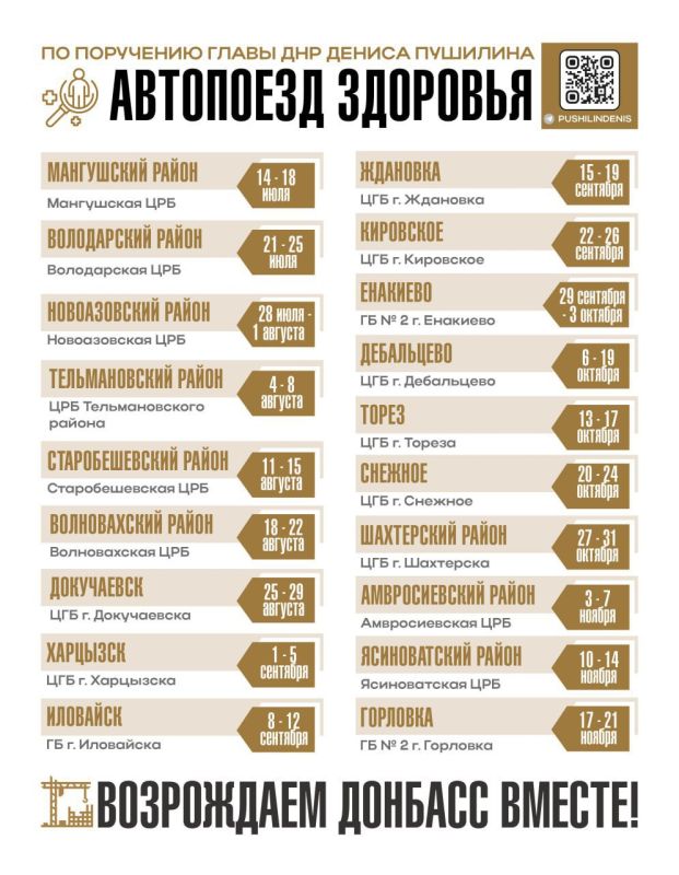 ������� ��������: � 14 ���� �� ��������� ����� ��� ������ �������� �������� ��������� ��������������� �� ���� ����������� ���������