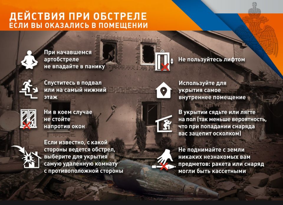 Юрий Будрин: Уважаемы жители Кировского района города Донецка! Просим Вас ознакомится с информацией!