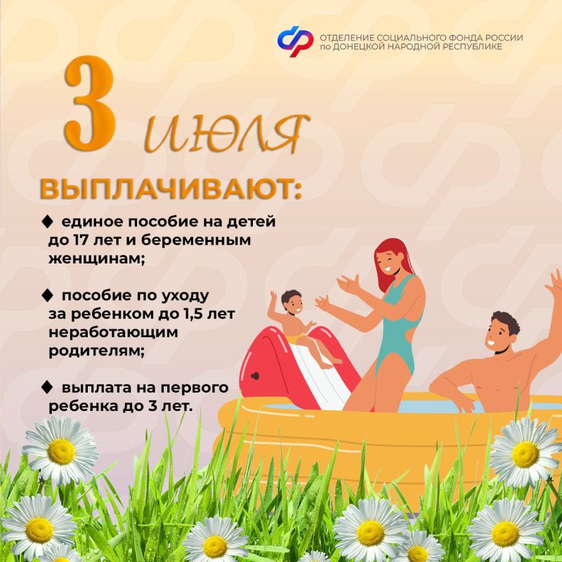 3 ���� � ���� ���������� ������ ������ � ������