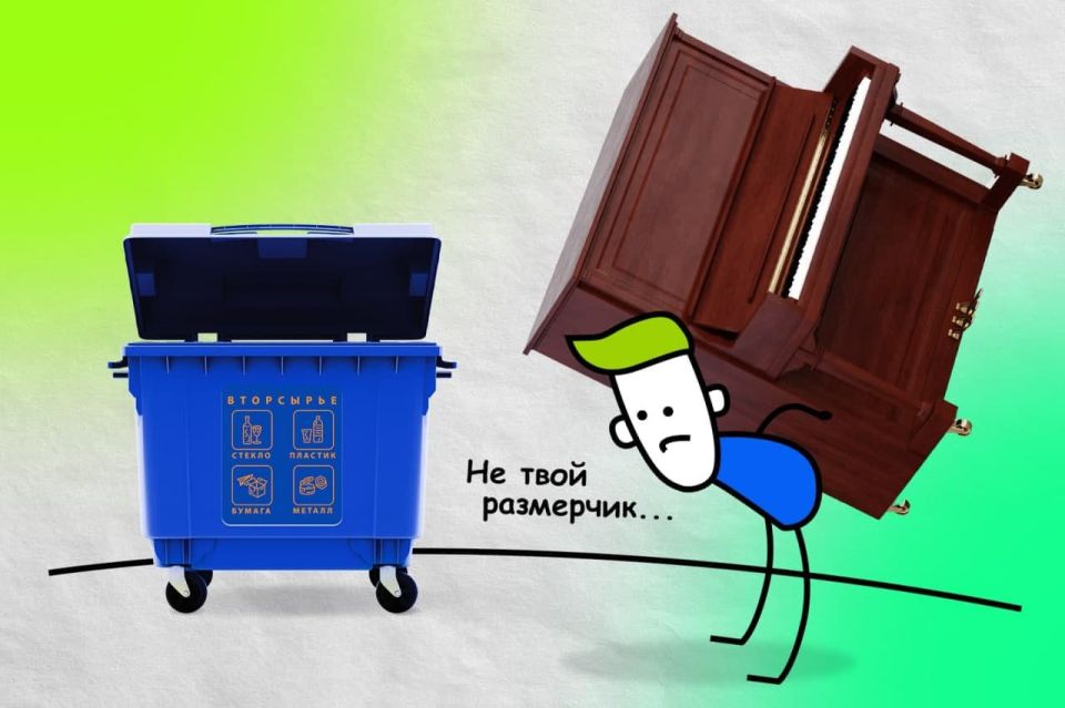 Юрий Будрин: Памятка: куда выбросить пианино и ненужную мебель