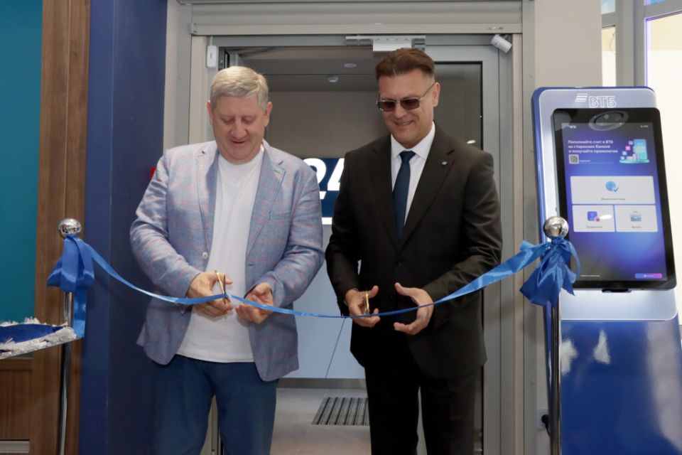 В Донецке открыли офис ВТБ