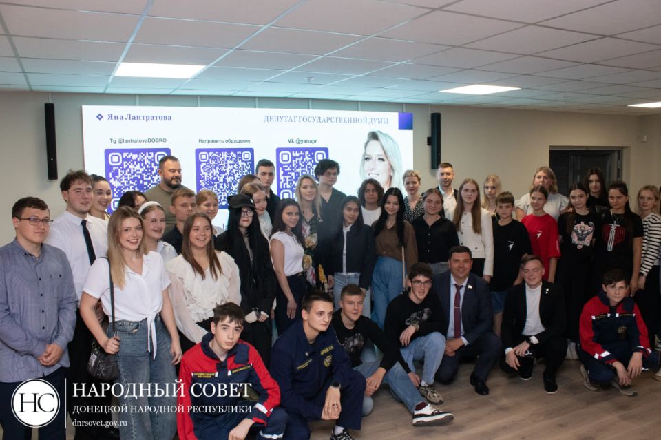 Яна Лантратова: Патриотизму нужно учиться у молодежи Донбасса