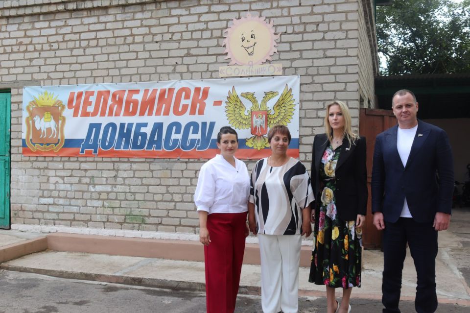 Константин Кузьмин: Донецкую Народную Республику посетила председатель Комитета Государственной Думы по развитию гражданского общества, вопросам общественных и религиозных объединений Яна Лантратова