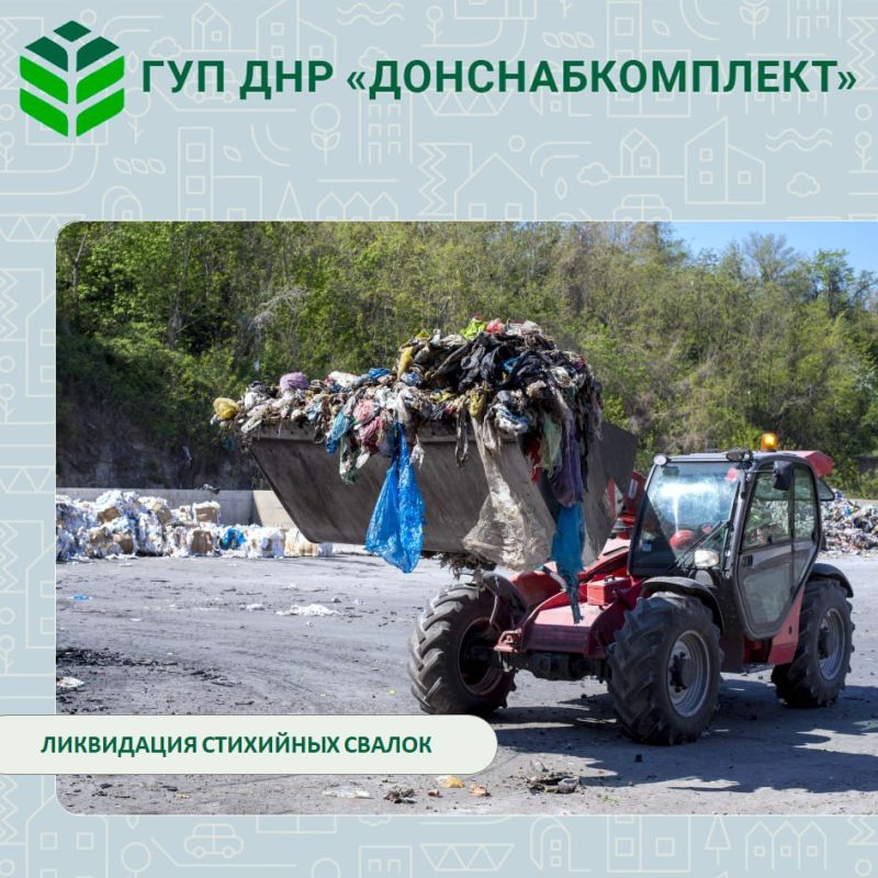 Работы по ликвидации свалки по улице Стратонавтов приостановлены в связи с необходимостью обследовать территорию от неразорвавшихся снарядов