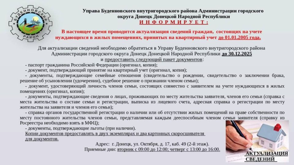 Михаил Меренков: ВНИМАНИЕ ВАЖНАЯ ИНФОРМАЦИЯ
