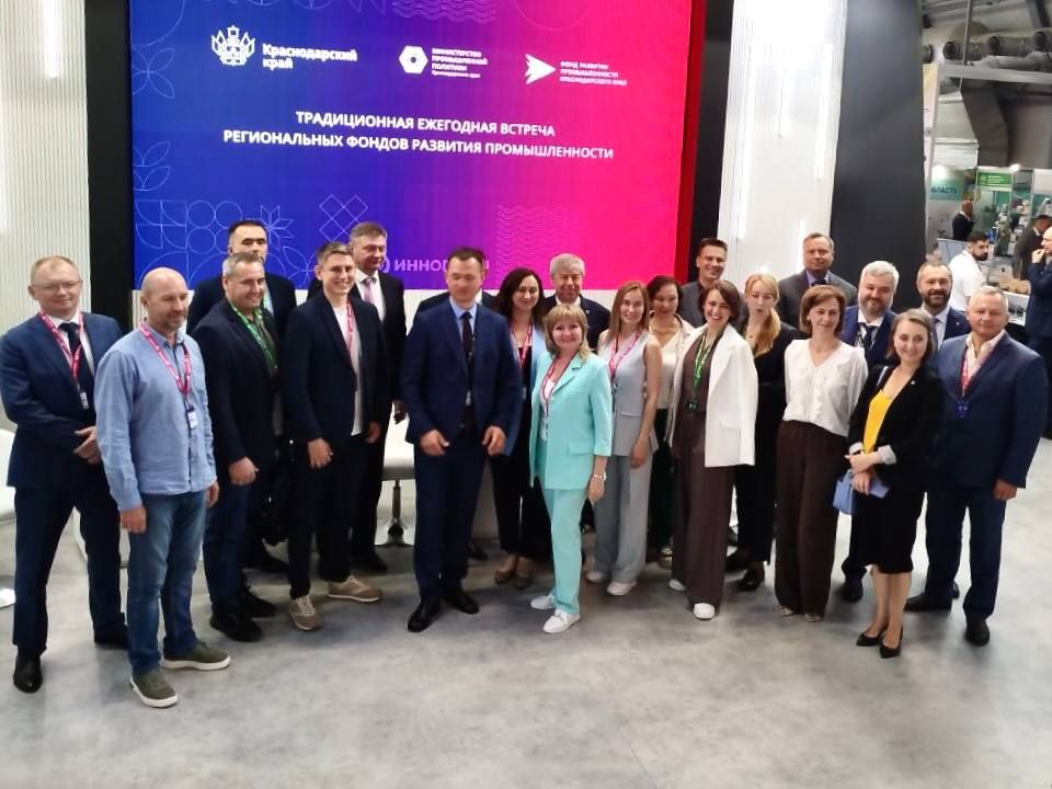 ИННОПРОМ 2025: встреча региональных фондов развития промышленности