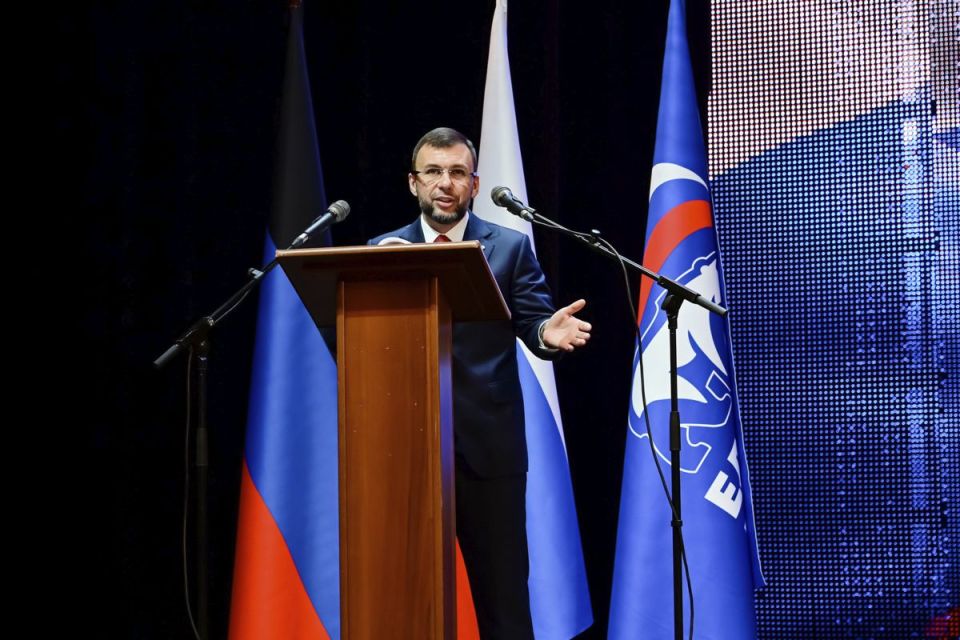 Денис Машков: Состоялась IV Конференция Донецкого Регионального отделения партии «ЕДИНАЯ РОССИЯ»