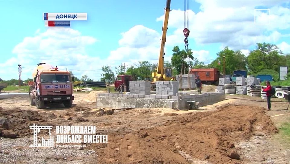 Масштабное восстановление Донецка: охватят все районы столицы Республики до 2030 года