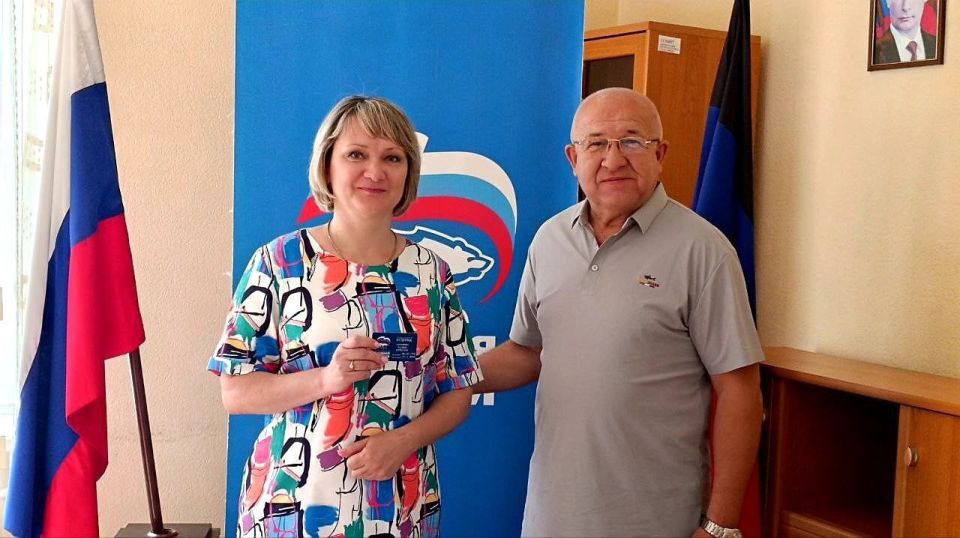 Наталья Бегуненко: В Петровском районе г. Донецка продолжается выдача партийных билетов Всероссийской Политической Партии «ЕДИНАЯ РОССИЯ»