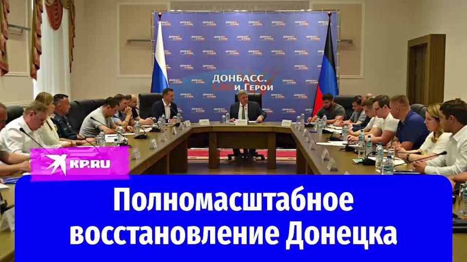«Мы давно этого ждали»: В Донецке начинается восстановление бывших прифронтовых районов
