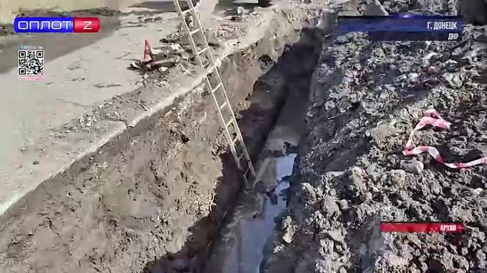 В Донецке продолжается ремонт сетей водоснабжения