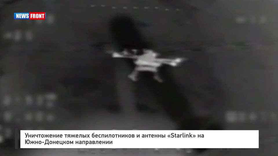����������� ������� ������������� � ������� �Starlink� �� ����-�������� �����������