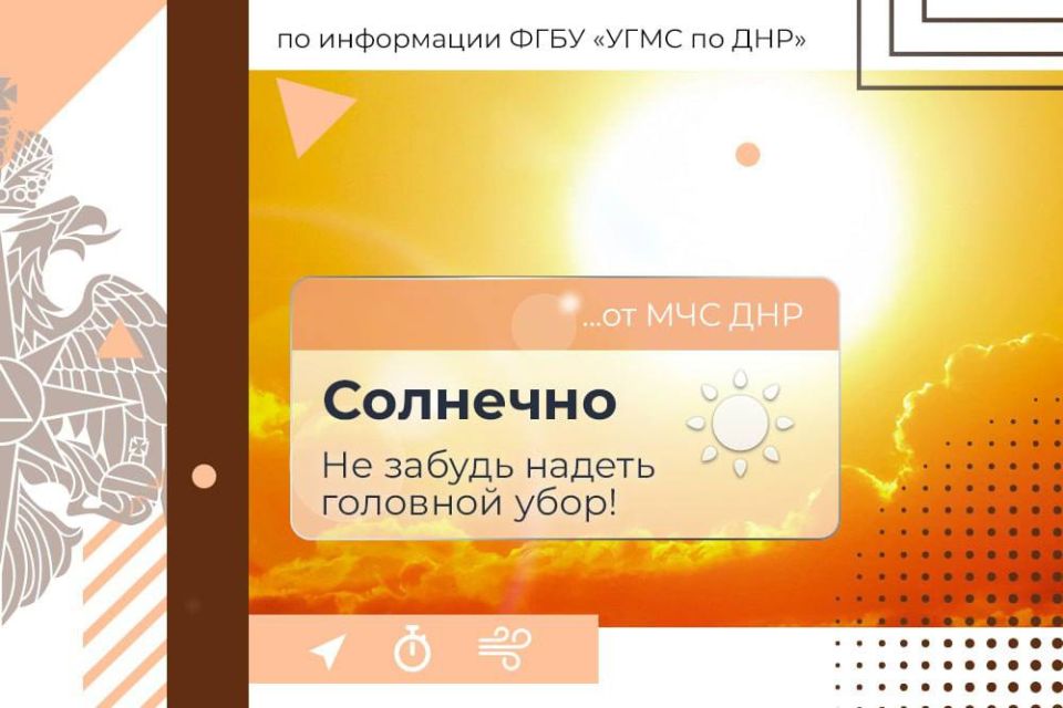 МЧС России желает всем хорошего дня!