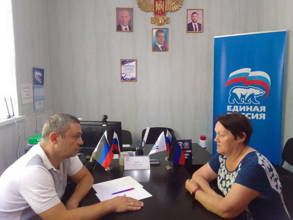 Юрий Будрин: Сегодня, 10 июля 2025 года в Кировском районе г. Донецка состоялся приём граждан в Общественной приемной Общественного Движения «Донецкая Республика» и Единой России