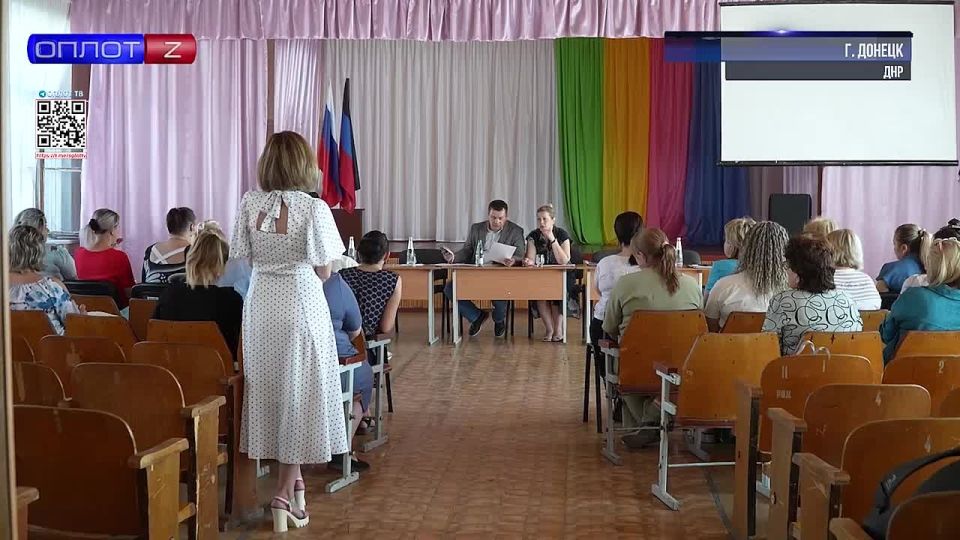 Школы и детские сады планируют вывести на очное обучение