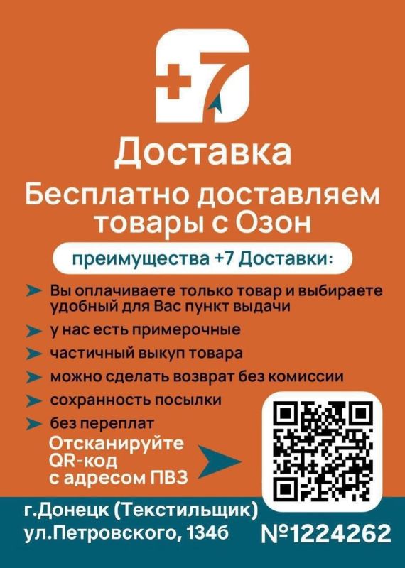 �� ������� ����� ����� ������ ������� � ������������ ���������� �������� �� OZON