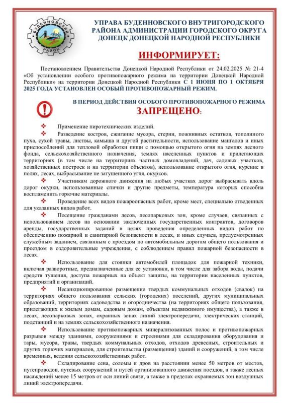 Михаил Меренков: ВНИМАНИЕ