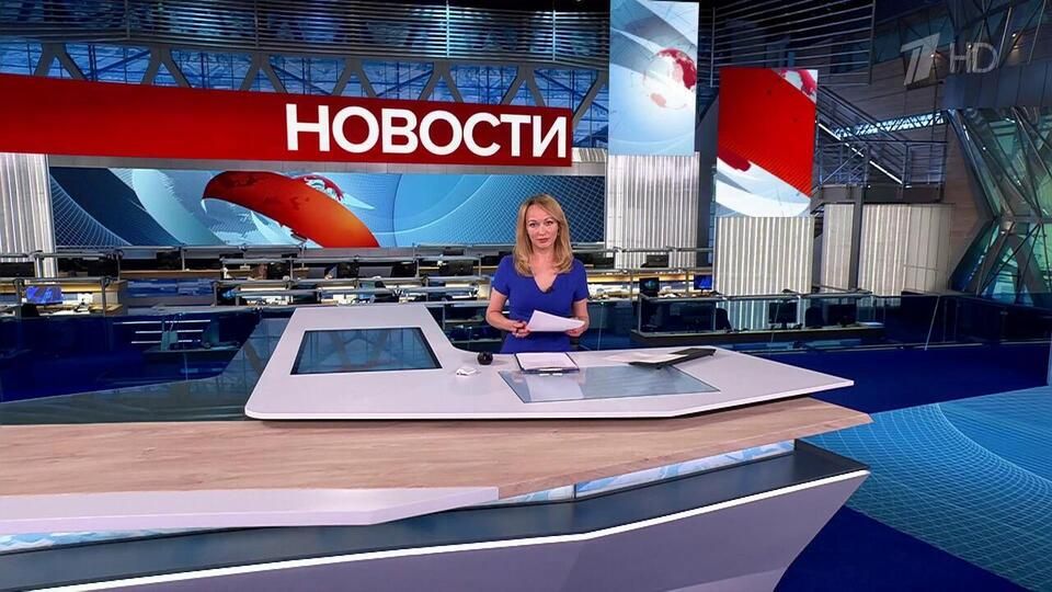 Выпуск новостей в 15:00 от 11.07.2025
