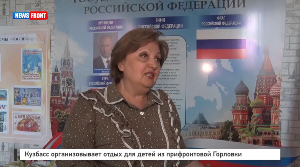 ������� �������������� ����� ��� ����� �� ������������ �������� � �������� News Front