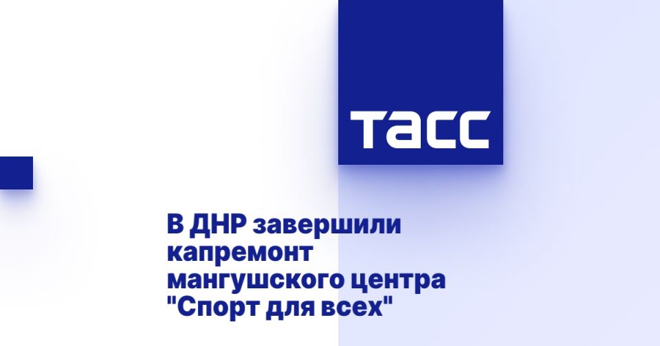 � ��� ��������� ��������� ����������� ������ "����� ��� ����"