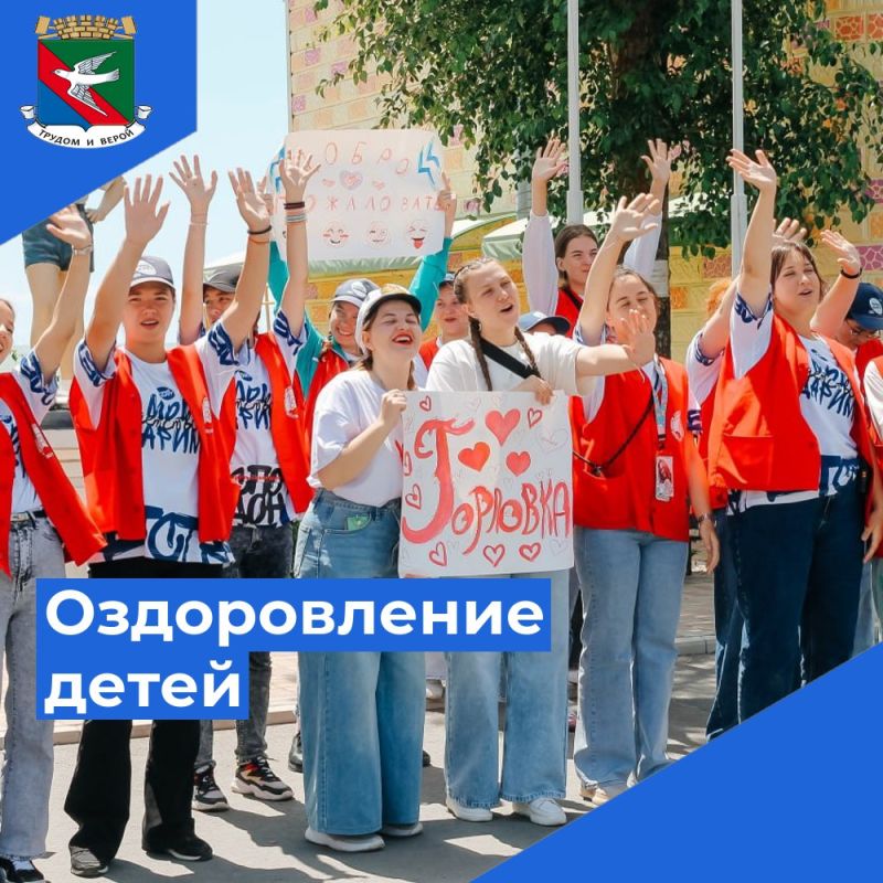 Иван Приходько: В пятницу, 11 июля, состоялась прямая линия Министра образования и науки ДНР