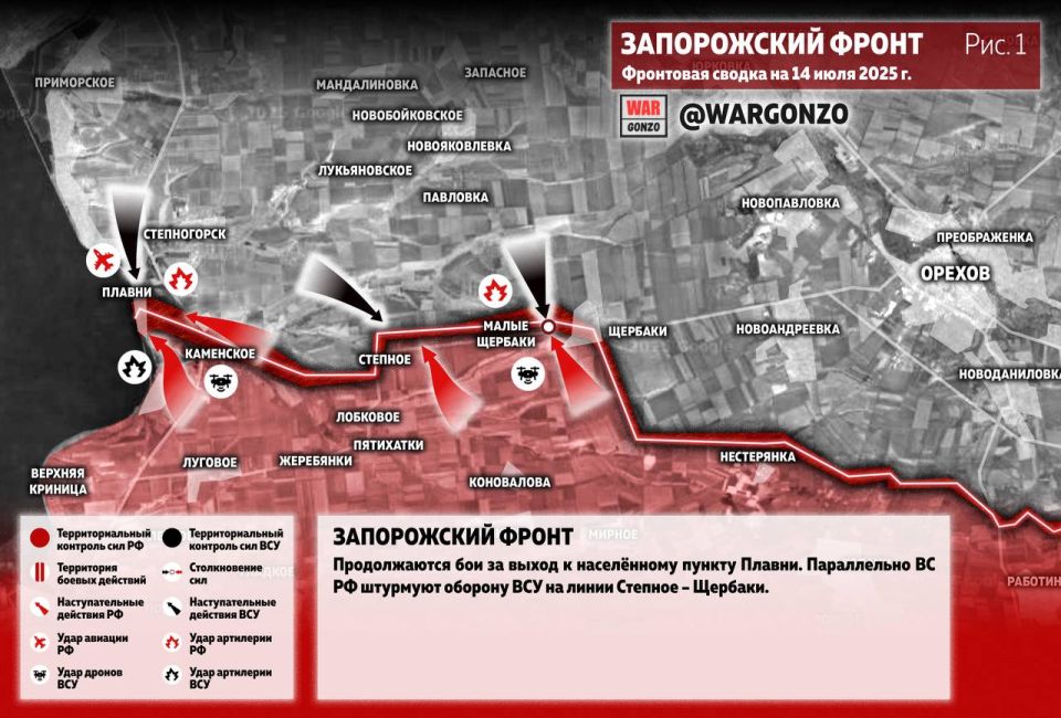 WarGonzo:     14.07.25